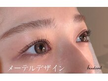 ボラード(boulard)/メーテルラッシュリフト