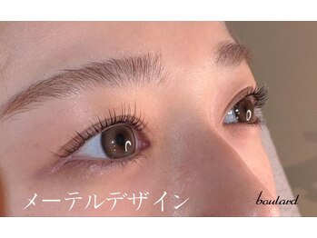 ボラード(boulard)/メーテルラッシュリフト