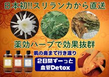イーズサロン 京橋店