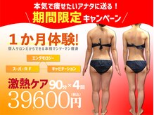 ホワイト キュメリー(WHITE CUMERY)