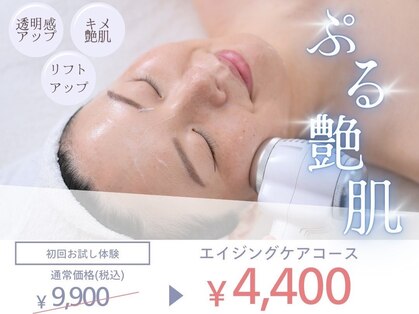 メナードフェイシャルサロン 八戸ノ里駅前店の写真