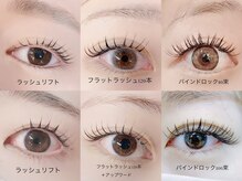 アトリエ ムーン(ATELIER Moon)