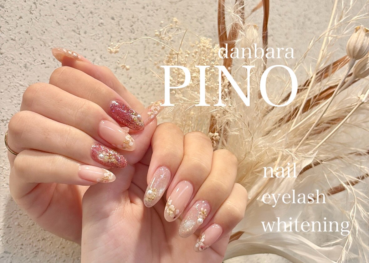 ピノ(PINO)｜ホットペッパービューティー