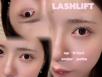 アイルームミラ 恵比寿店(mira)/まつぱ上下☆初回¥8700