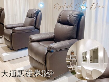 ブラン 札幌大通店(Blanc)の写真