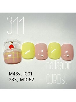 キュアイスト 調布店(CUREist)/