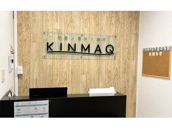 キンマク 千葉中央院(KINMAQ)/受付