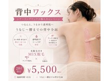 ミシル(Mishil)
