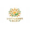 シミケア アンド 痩身専門　恵比寿のお店ロゴ