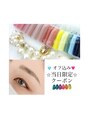 ビューティーサロン ネイル ロン(Beauty Salon nail Ron)/Beauty salon nail  Ron