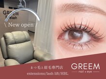 GREEM nail＋eye 【まつげパーマ/マツエク/眉毛/メンズ眉毛/HBL】