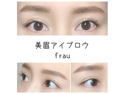 アイラッシュサロン フラウ センター北店(Eyelash salon frau)の写真