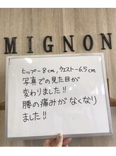 くまがい整体院 若松店/ダイエットは骨盤から