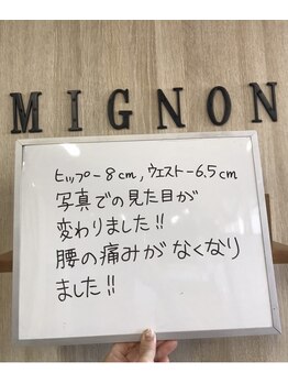 くまがい整体院 若松店/ダイエットは骨盤から