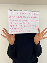 美人バスト 渋谷店/【バストアップ】お客様のお声♪