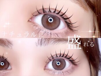 リシェル アイラッシュ 平塚店(Richelle eyelash)/パリジェンヌ/ラッシュリフト