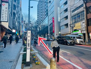 渋谷駅前宮益坂SPA./渋谷駅B4出口から宮益坂を登る