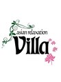 アジアンリラクゼーションヴィラ 米子店(asian relaxation villa)/スタッフ一同