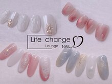 ライフチャージ(LifeCharge)