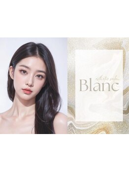 モテ可愛な目元にしたい