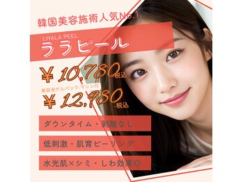 アマランサス(Amaranthus)