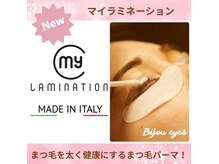 ビジューアイズ(Bijou eyes)