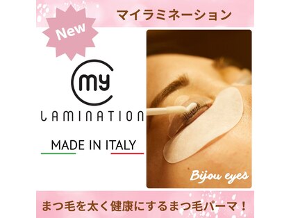 ビジューアイズ(Bijou eyes)の写真