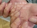 ピンクフレンチ