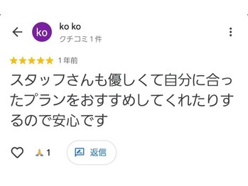 アネル 浦添店(anel)/