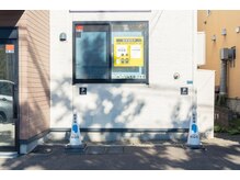 ホグ(HOG)/＊無料駐車場のご案内＊