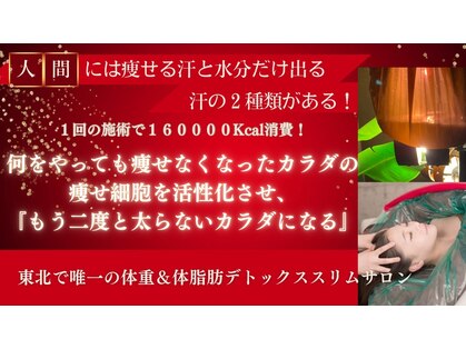 美ららの写真