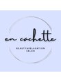 アンカシェット(en cachette)/salon en cachette