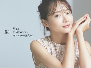 眉毛とまつげパーマとマツエクの研究所 名駅店の写真/＼垢抜けFace／【美眉スタイリング＋まつげパーマ(パリジェンヌ)】目元の黄金比を引き出して可愛く！