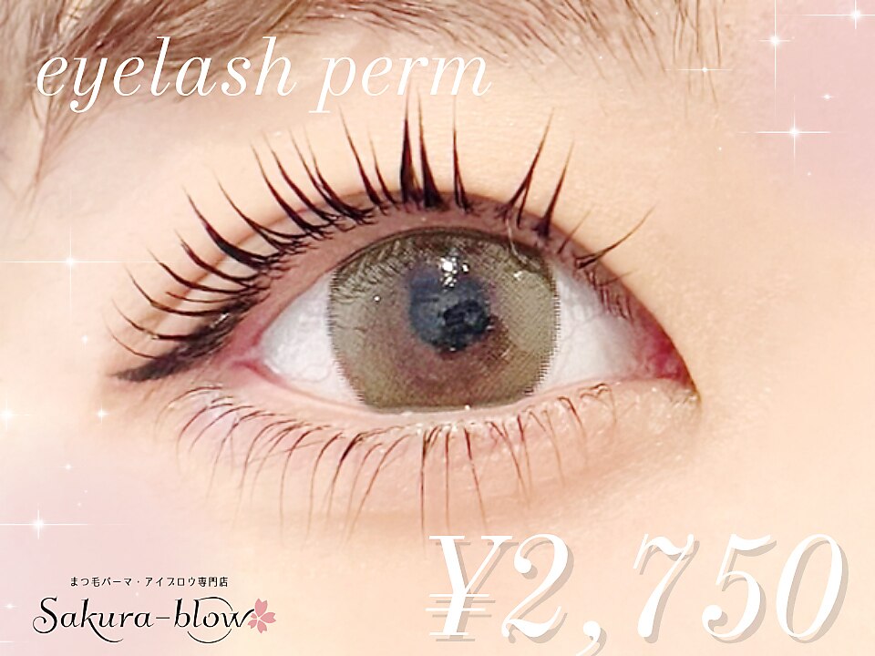 サクラブロウ 天王寺店(Sakura-blow)｜ホットペッパービューティー