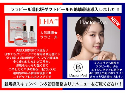 リプラス(Replus)の写真