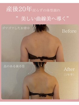 アティレ オオサカ(Attirer Osaka)/【40代後半】産後20年、大変身