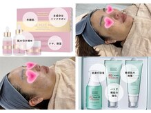 エステ de AAC 所沢/セラダムピーリング