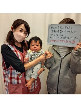たどころ整骨院/赤ちゃん連れOK/産後骨盤矯正