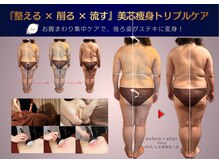 リラクゼーションサロン グレンツェン(Glanzen)