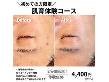 アイビーケア 三田(ivy care)