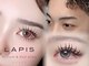 ラピス アメ村店(Lapis)の写真