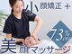 美デザイン 高田馬場店(美.design)の写真
