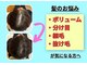 モンド 駒込店(monde)の写真