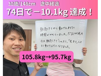 浜田整体院 郡山院の写真/本気の方限定★【運動なし・食事制限なし・低リバウンド率を実現！】初回カウンセリング￥1980