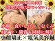 マッチ鍼灸整骨院の写真