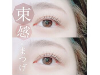 ビューティーアイラッシュ イオン板橋店/まつげパーマ