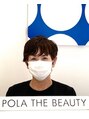 ポーラ ザ ビューティ 小倉南店(POLA THE BEAUTY) 右近