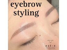 エルモ バイ エストアール 筑紫口店(L'mo by est-r.)/#美眉#アイブロウスタイリング
