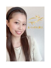 アノア(Anoa'n) 畠山菜緒 