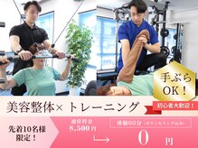 イロアスジム 神楽坂 江戸川橋店